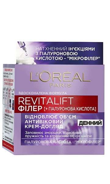 L`Oreal Paris Revitalift Filler (ha) Денний антивіковий крем-догляд з гіалуроновою кислотою, що відновлює втрачений об`єм шкіри обличчя