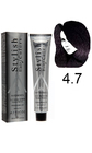 Atricos Stylish hair colors Перманентний барвник з низьким вмістом аміаку 4.7 - Фіолетово-каштановий