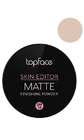 TopFace Skin Editor Matte Powder Пудра компактна 02