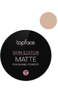 TopFace Skin Editor Matte Powder Пудра компактна 06