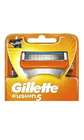 Gillette Змінні касети Fusion Power (1шт.)