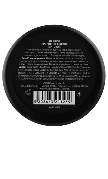 Arren Men`s Grooming Matte Fiber Wax Natural Hold Віск для укладання волосся - матовий