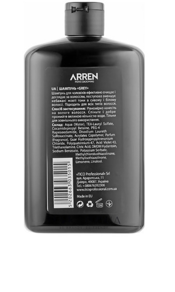 Arren Men`s Grooming Grey Shampoo Шампунь для білого й сивого волосся