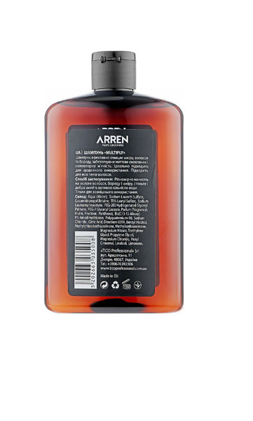 Arren Men`s Grooming Multiply Shampoo Шампунь для тіла, волосся й бороди