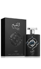 Lattafa Perfumes Al Qiam Silver